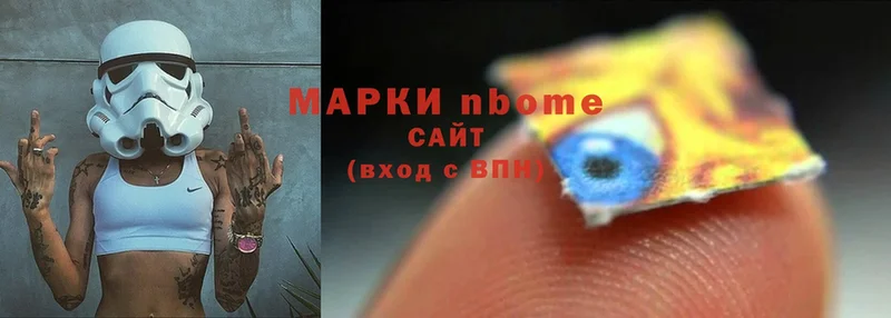 Марки 25I-NBOMe 1,8мг  сайты даркнета телеграм  Воронеж 